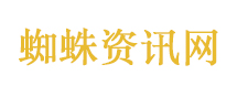 旅行刚结束就被送ICU